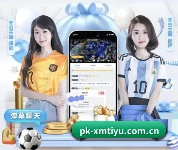 pk-xmtiyu.com.cn的故事 - 体育资讯内容服务