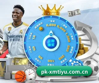 pk-xmtiyu.com.cn APP 深度功能